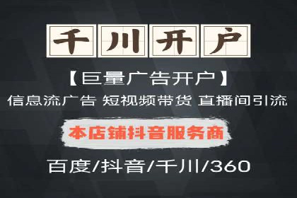 短视频信息流算法解析与应用案例