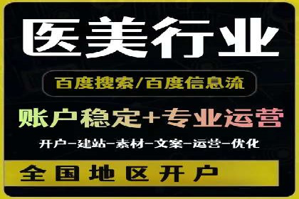 竞价SEM成功案例解析：关键词优化策略